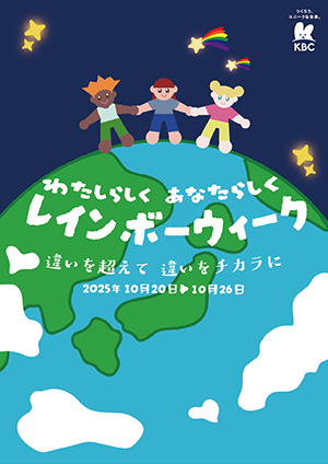 メインビジュアル候補作品16