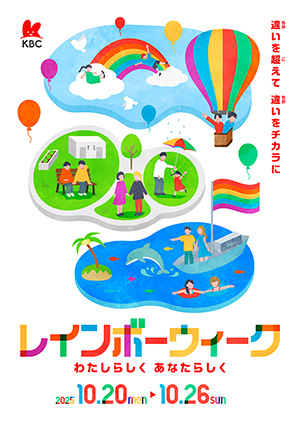 メインビジュアル候補作品17