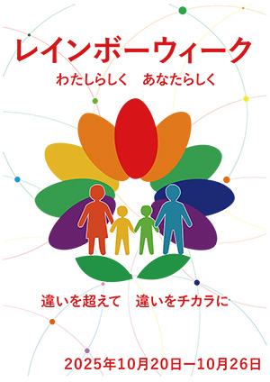 メインビジュアル候補作品18