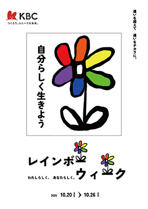 メインビジュアル候補作品19