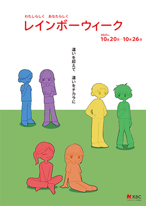 メインビジュアル候補作品20