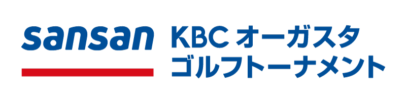 Sansan ＫＢＣオーガスタゴルフトーナメント２０２６