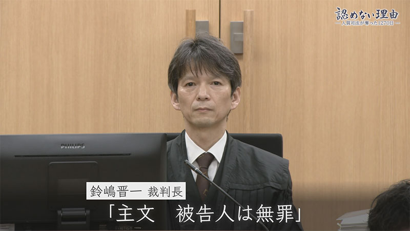 裁判の様子