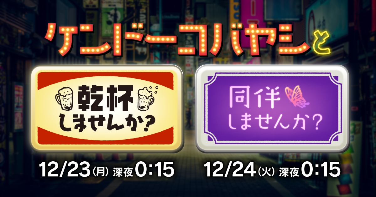 Y*G様 カバヤ ココナツプレッツェル 応募券 コンコルン カバヤココナツプレッツェル 応募カード メガトロン 当時物
