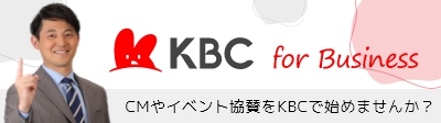 KBC for Business