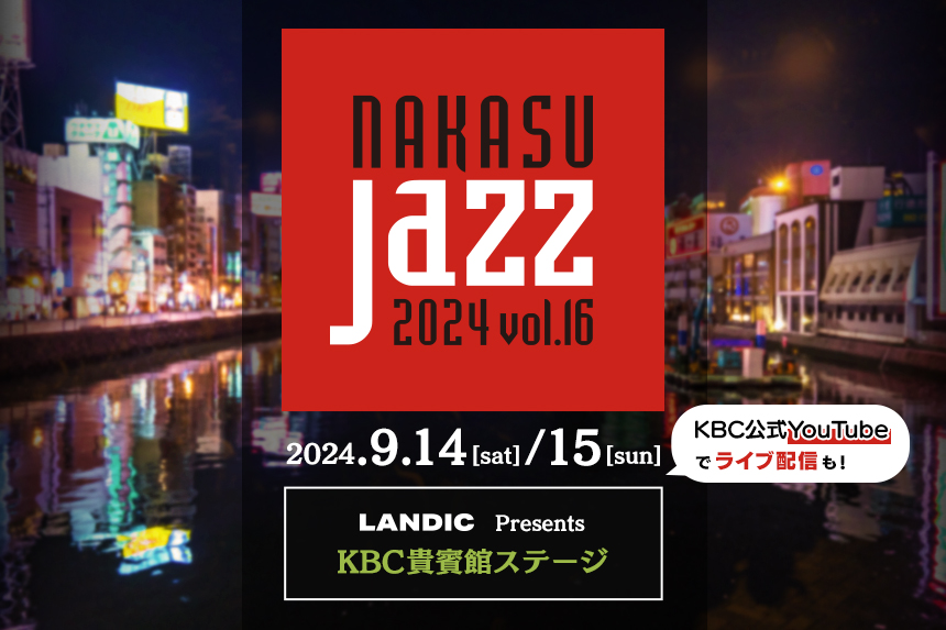 NAKASU JAZZ 2024