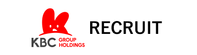 KBCホールディングス 採用情報サイト