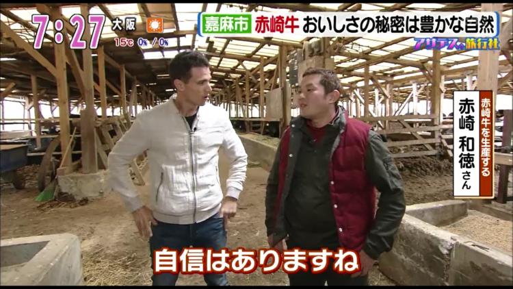 赤崎牛生産者の赤崎和徳さん（右）とリポーターのボビー