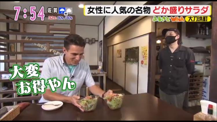 めっちゃお得やん!