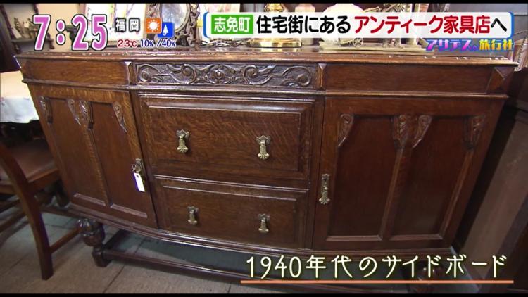 装飾やデザイン以外にも凝った細工が施された1940年代のサイドボード。破格の15万円！