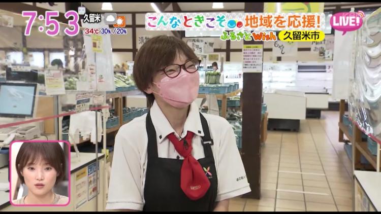 「道の駅くるめ」の売り場主任で“野菜ソムリエ”でもある加藤宏枝さん