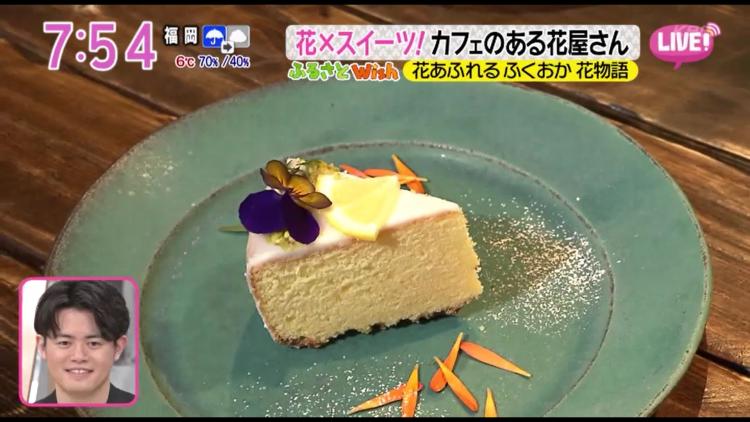 「HAMORU CAFE」の「レモンケーキ」