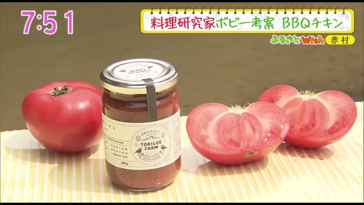 リポーターのボビーがソース作りに使った「鳥越農園」の「有機完熟トマトケチャップ」