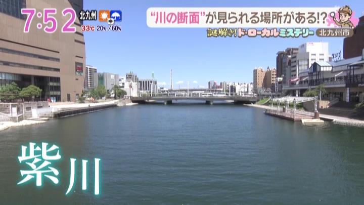 “川の断面”見たことある？日本最大の河川観察窓から覗いてみよう！～ふるさとWish北九州市～