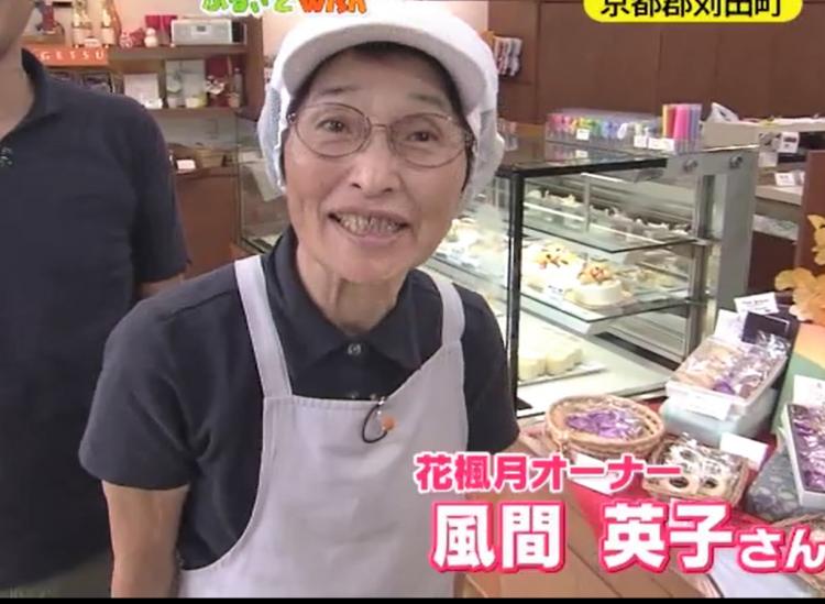 オーナーの風間英子さん「私たちの生まれ育った苅田で育った紫芋をおいしくな～れとお菓子にしました！」