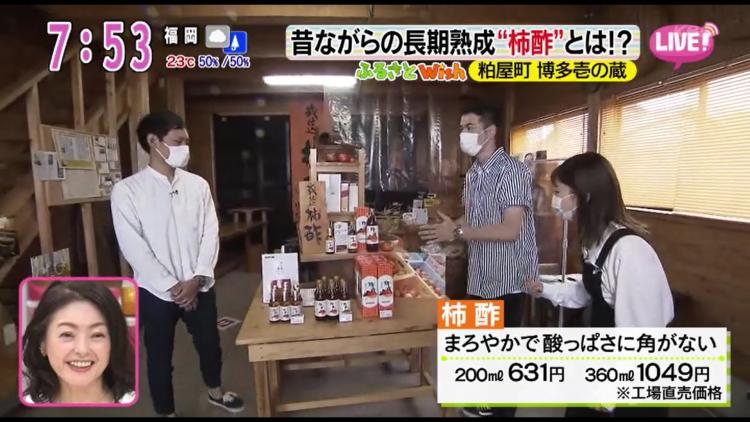 九州酢造スタッフの谷口さん（左）、リポーターのジェフ太郎（中）、服部さやか