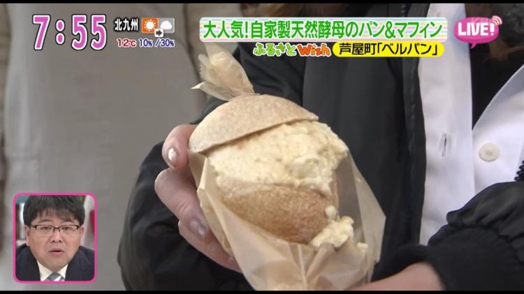 溢れ出るクリーム「豆腐のクリームパン」