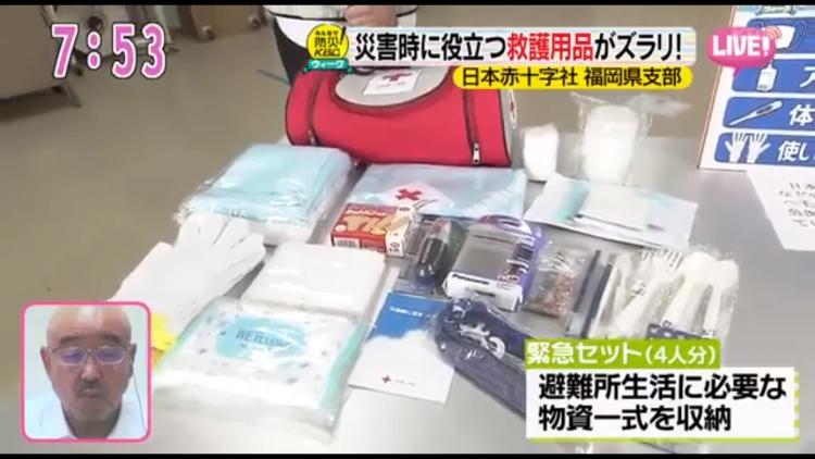 災害時に備える!救援救護の最前線 日本赤十字社福岡県支部の 災害時に備える!救援救護の最前線 日本赤十字社福岡県支部の