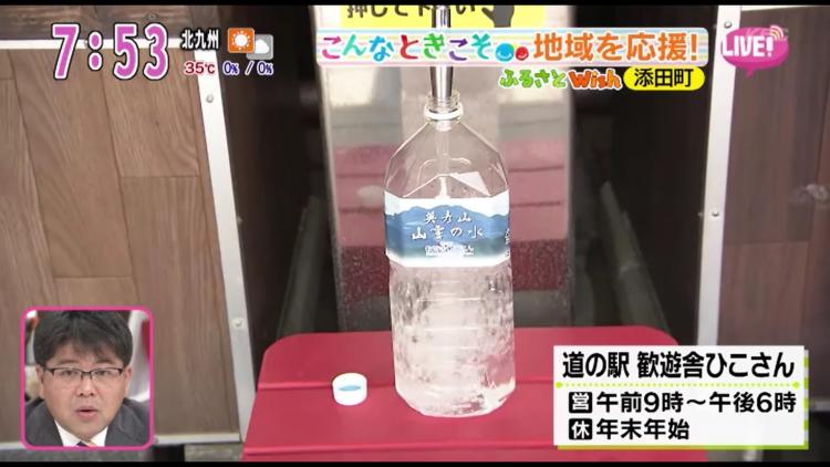 1000円以上の買い物で天然水を2リットルサービス