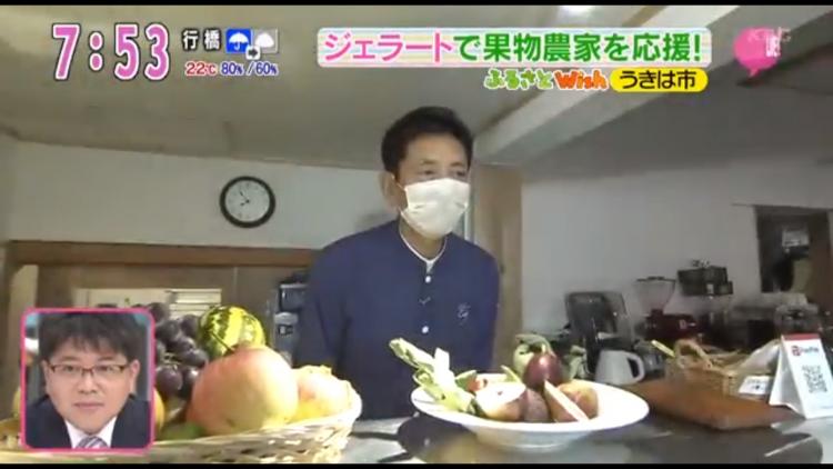 代表の坂井和裕さんは元レストランシェフ