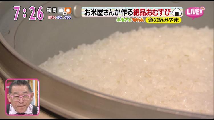 ガス釜で炊いたみやま米は大きな粒が立ち、粘りも味わいも絶妙！