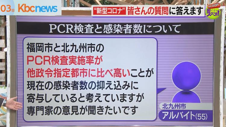 山口先生に聞いた 妊娠への影響は 布団や衣類の消毒は 放送内容 アサデス Kbc Kbc九州朝日放送