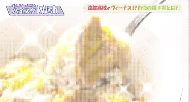 遠賀高校の学食に現れる黄金色の“ヴィーナス”とは？！～ふるさとWish遠賀町～