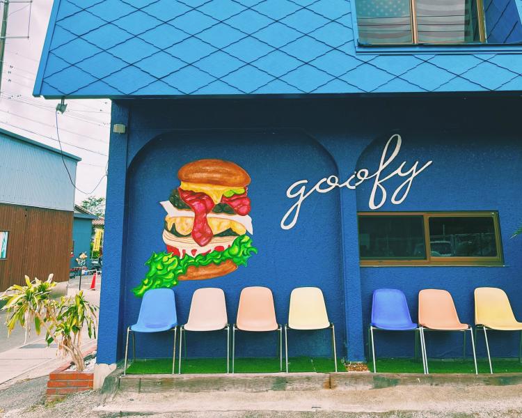 【まち歩き】『goofy糸島店』青い屋根が目印！元スナックを改装！大人気バーガーカフェ