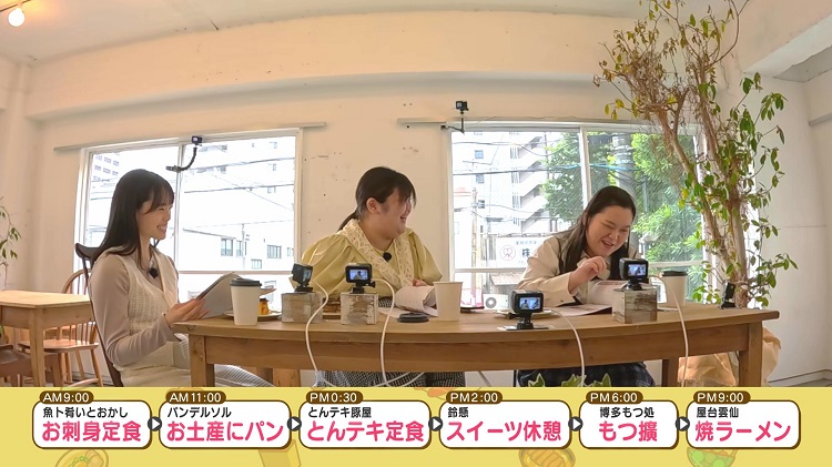 【ぼる部屋】公式グルメ本発売記念回！ぼる塾が厳選する思い出グルメはこれだ‼11日よる6時55分から1時間のゴールデン特番も決定！
