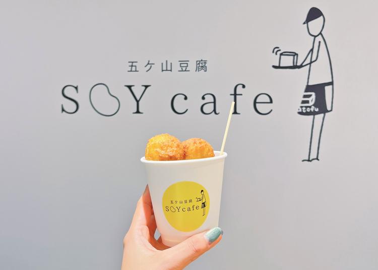 【まち歩き】『五ケ山豆腐 SOY cafe 』天神地下街に12/8ニューオープン！カラダにいいもの、やさしく美味しいお豆腐屋さんのカフェ♪