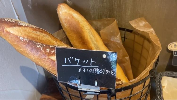 【福岡パン】『モリモト製パン』 （飯塚市）【毎日パン日和 vol.128】