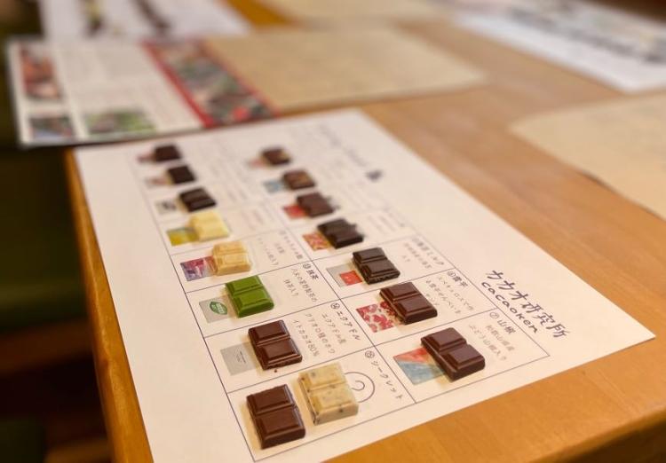 【大人の自由研究】7/23『カカオ研究所』で「チョコレートテイスティング」開催！新しい自分好みのチョコを発見しよう（飯塚市）