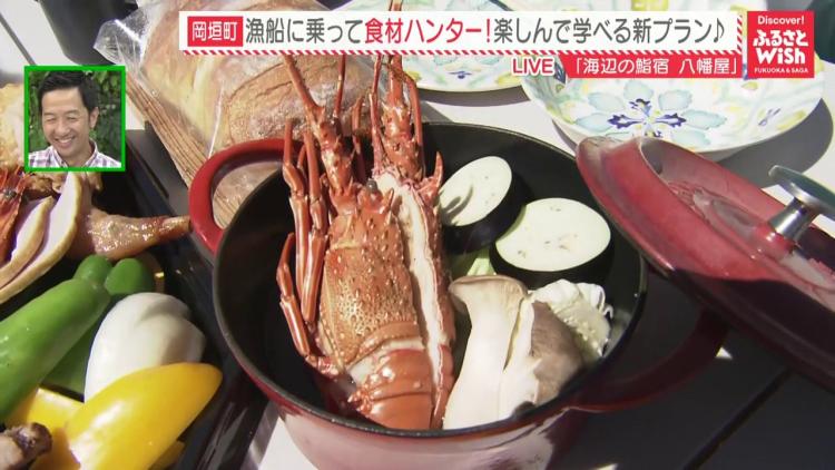 伝統漁法“もんどりかご漁”体験！＆獲れたてアナゴでBBQ♪（岡垣町）【ふるさとWish】
