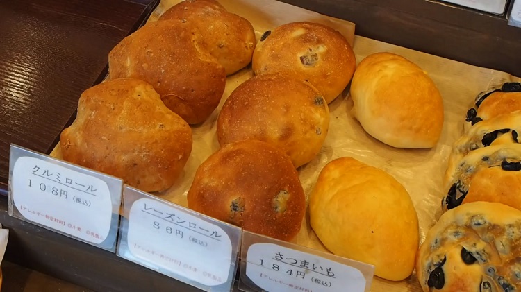 【福岡パン】『パンの店 窯蔵』（福岡市西区）【毎日パン日和 vol.195】