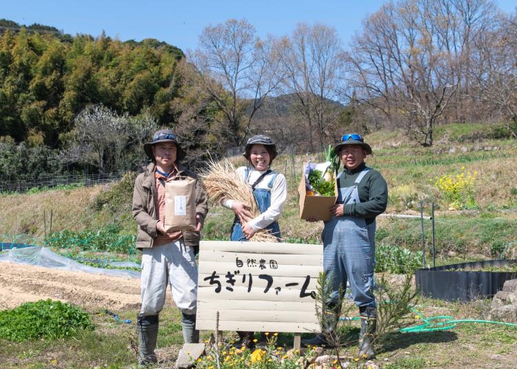 【KIYAMA LOVERS】栽培期間中無農薬！化学肥料不使用の自然農園。里山を守る『ちぎりファーム』