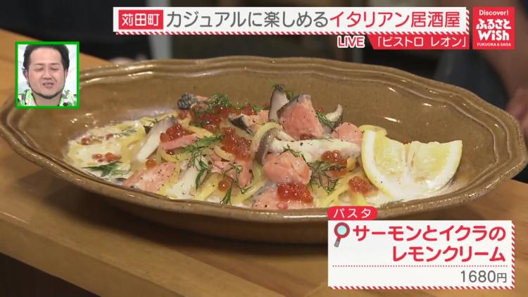 カジュアルイタリアンで絶品サガリ＆メニュー豊富！クレープ店（福岡・苅田町）【ふるさとWish】
