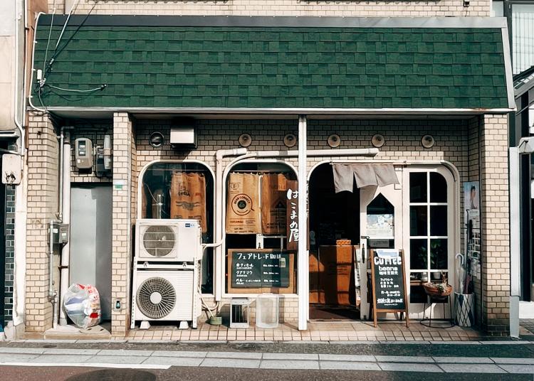 【まち歩き】『焙煎工房 はこまめ屋』筥崎宮近く、やさしさ溢れる本格的な自家焙煎のお店！