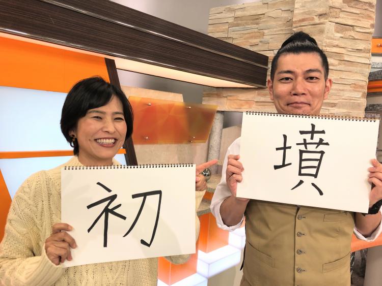 年末までにあと１キロ 平川 尚子 アナウンサーブログ Kbc九州朝日放送