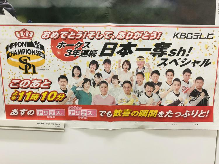 山﨑 萌絵 アナウンサーブログ Kbc九州朝日放送