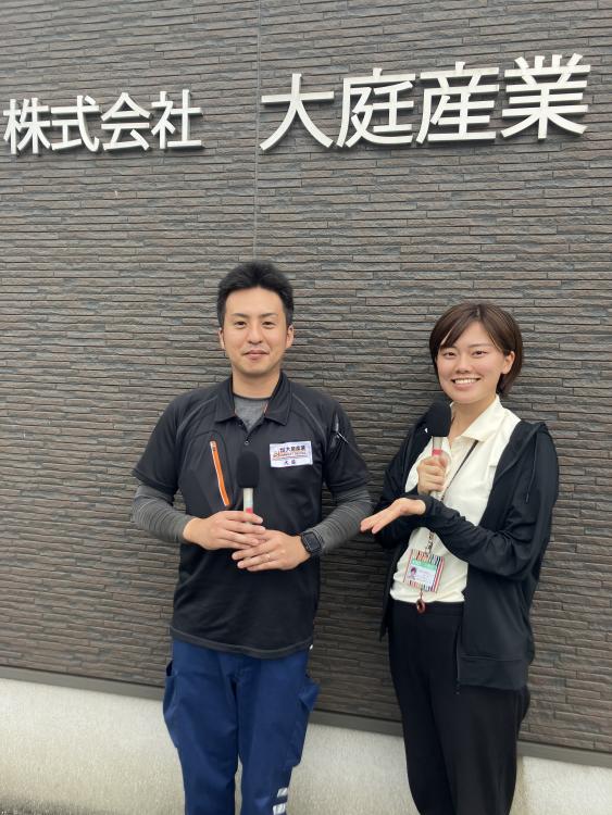 「株式会社大庭産業」取締役の大庭秀平さん（左）、牛島ひかりリポーター【アイタガール】（右）