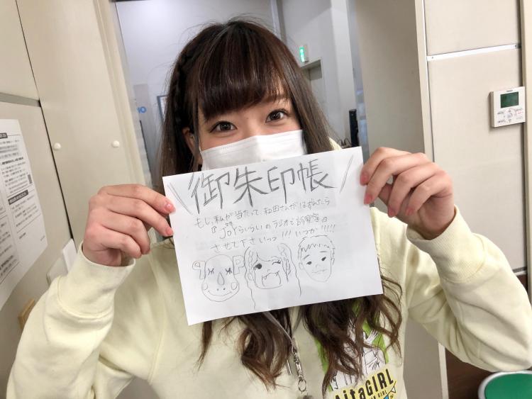 みんなで一緒にらんらんる Pao Nブログ Pao N Kbc九州朝日放送