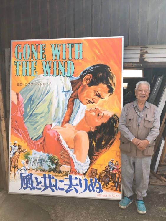 生涯現役」90歳の現役映画看板絵師・篠原光雄さん~ふるさとWish田川市