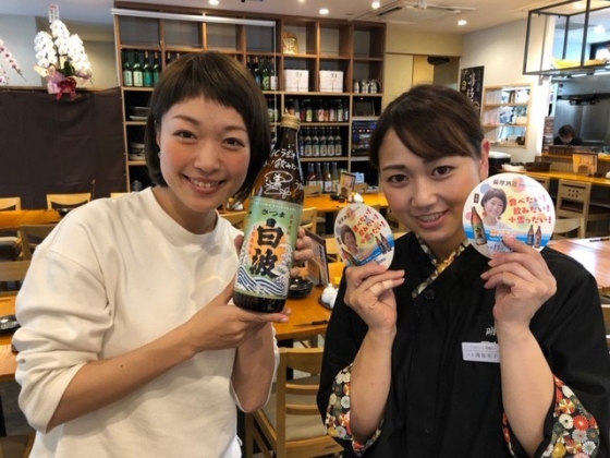 薩摩酒造presents 食べたい 飲みたい 小雪ったい Kbc九州朝日放送