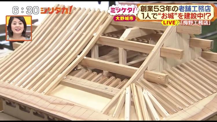 2022年12月の竣工予定の名古屋城天守閣の木造復元に先駆け(?)春幸さんが大野城市で建築中！