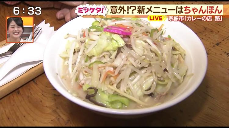 野菜もたくさん入ったボリューム満点な「ちゃんぽん」（700円）。立石さんのこだわりが詰まった味わい深いスープが特徴