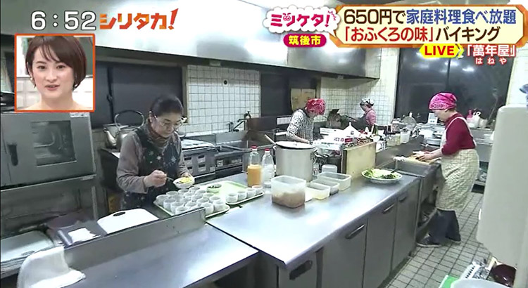 厨房で浅川さんのお母さんや地元の主婦の方が「萬年屋」のすべての料理を作っています。