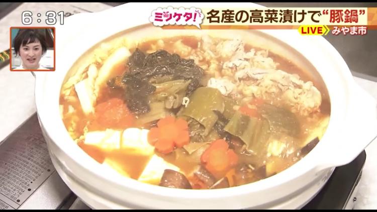 この日作ってくれた鍋には高菜漬けと豚以外にも、白菜やにんじん、豆腐なども。入れる野菜は、「ご家庭に残っているもので結構ですよ」と熊川社長