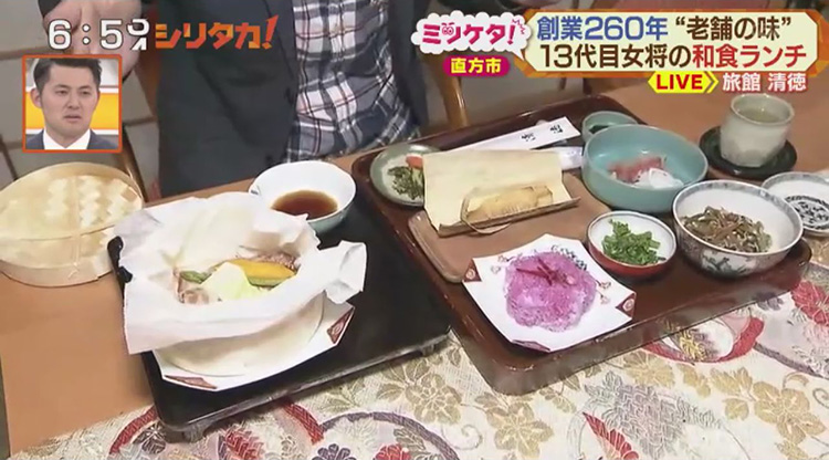 直方産の野菜を使った見た目に美しい日本料理