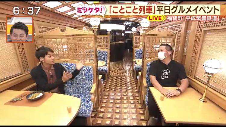 大川組子がふんだんに使われた「ことこと列車」の車内　福山シェフ（右）とカイラ君