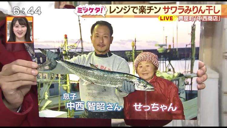 中西さん（右）と息子の智昭さん　智昭さんは漁師
